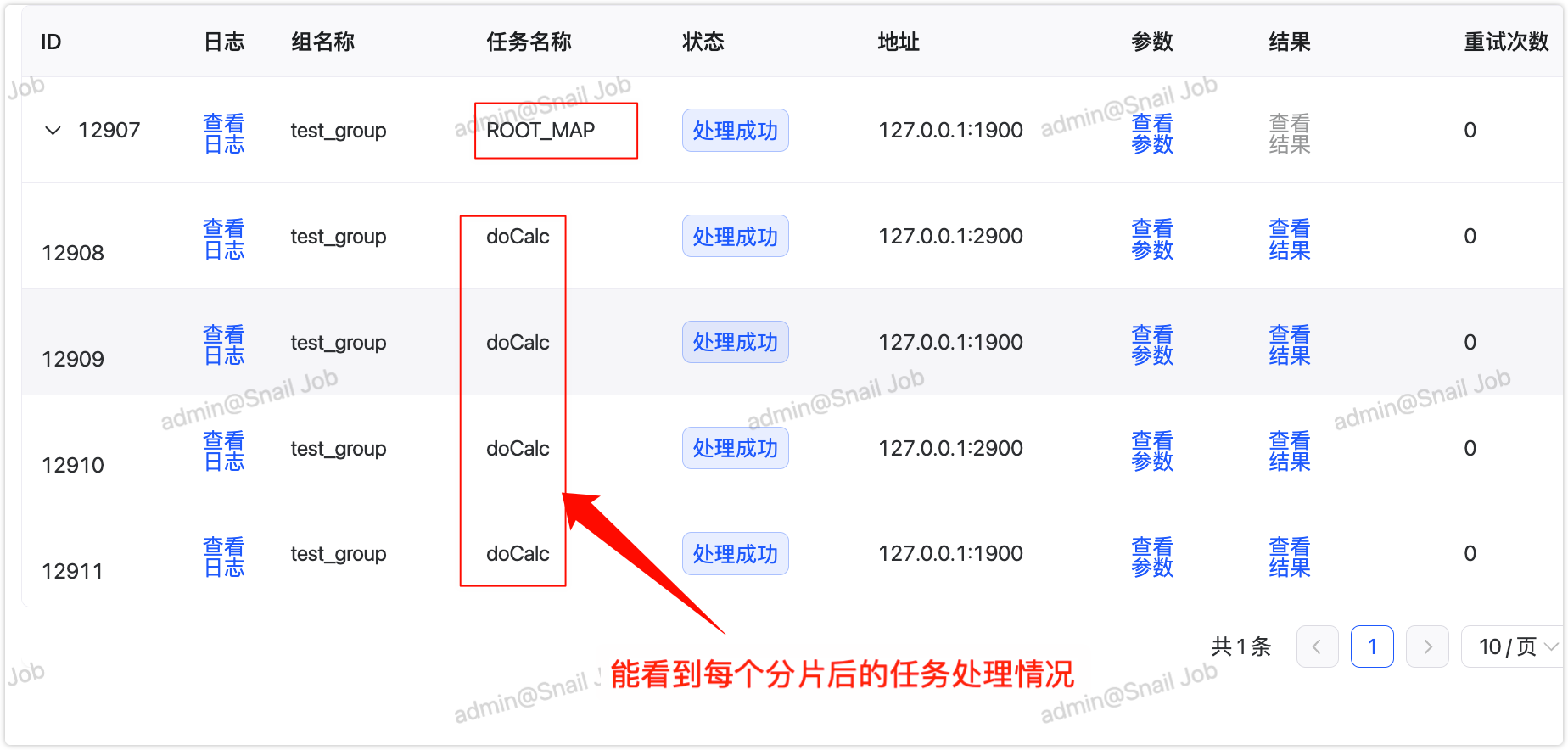 image-20241210091022517 image-20241210091022517