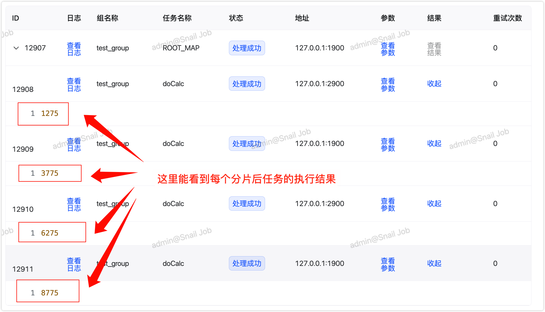 image-20241210091330471 image-20241210091330471