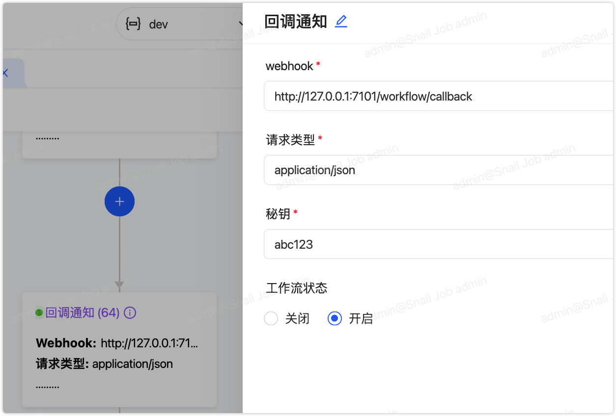 image-20250401083800046