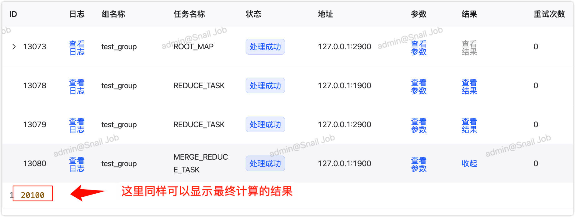 image-20241216084817923