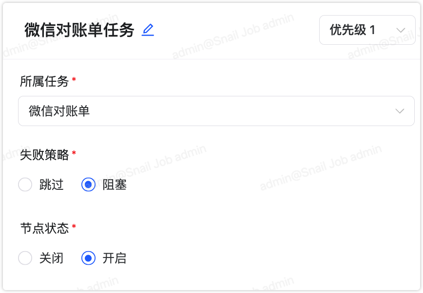 image-20250327160407635