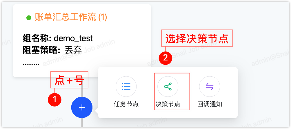 image-20250328160458032