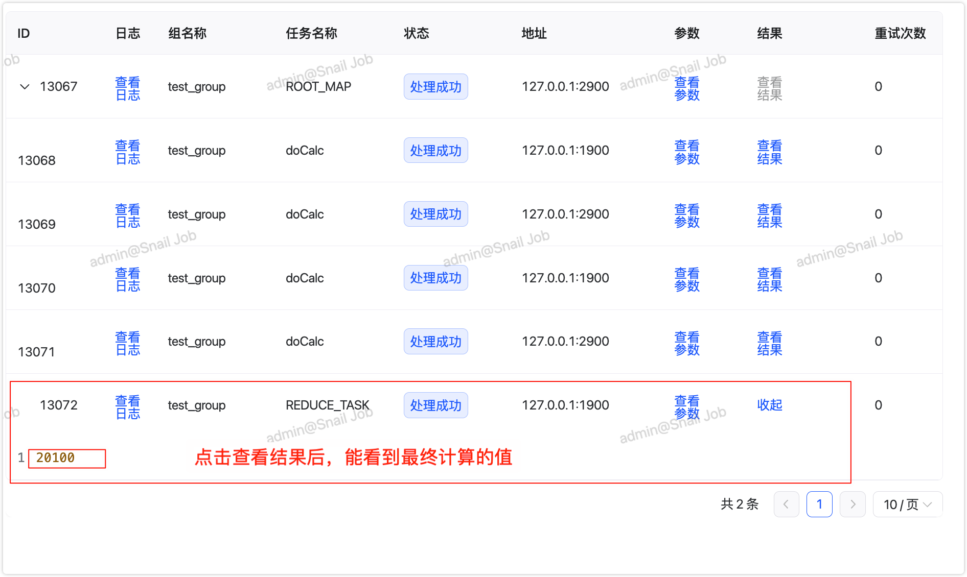 image-20241216083704850