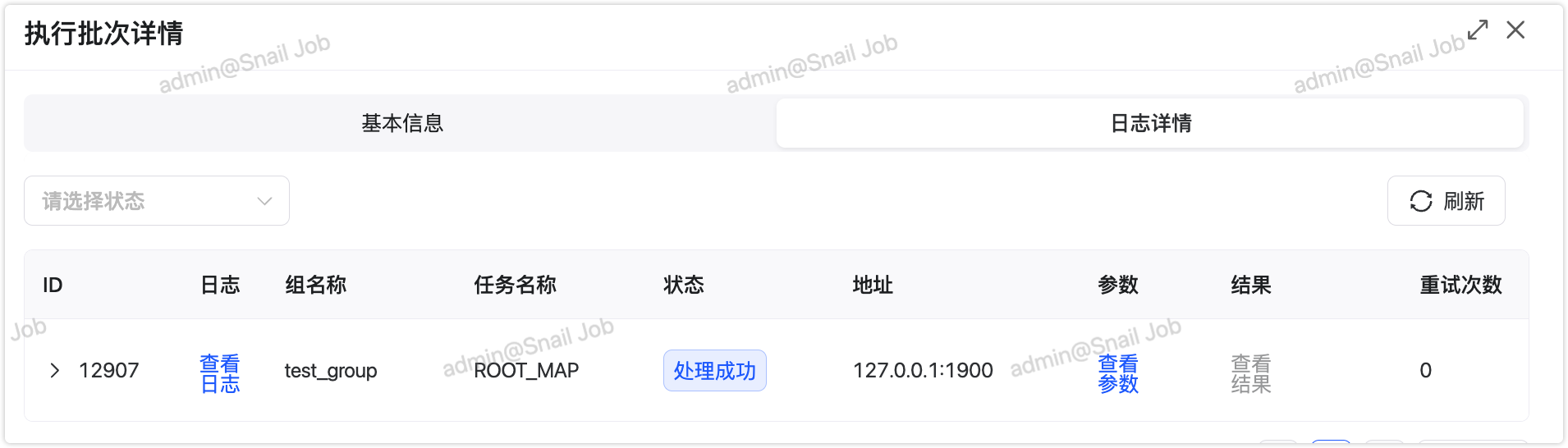 image-20241210090810658 image-20241210090810658