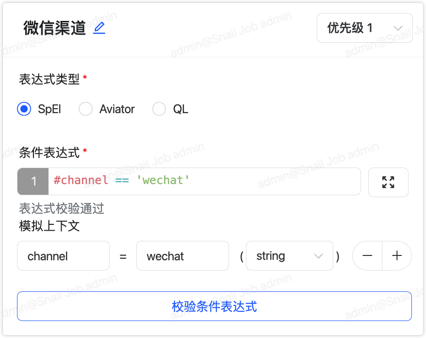 image-20250328161721806