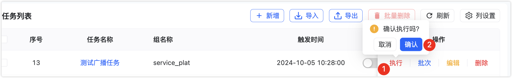 image-20241004231134975