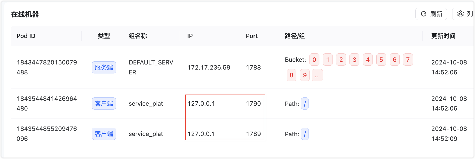 image-20241008145312800