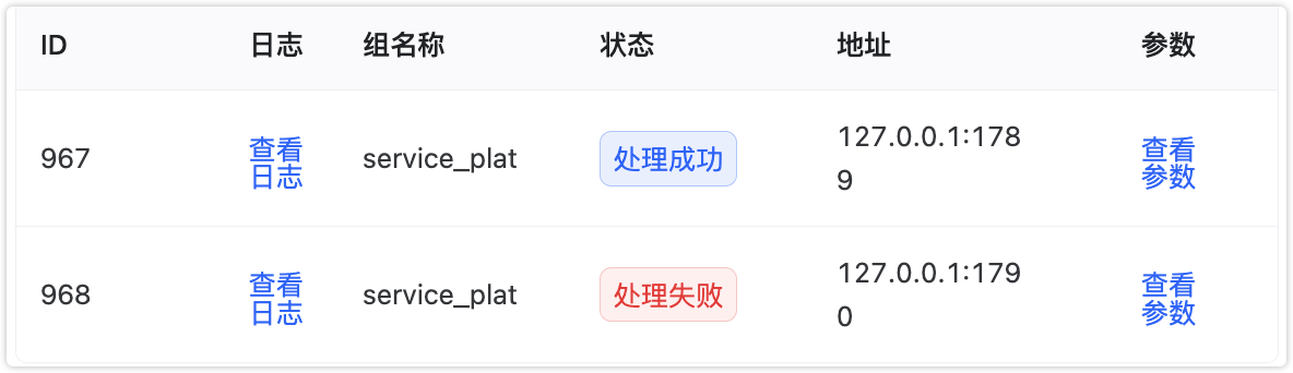 image-20241004231814130