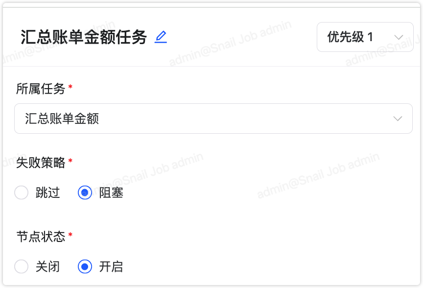 image-20250327165517686