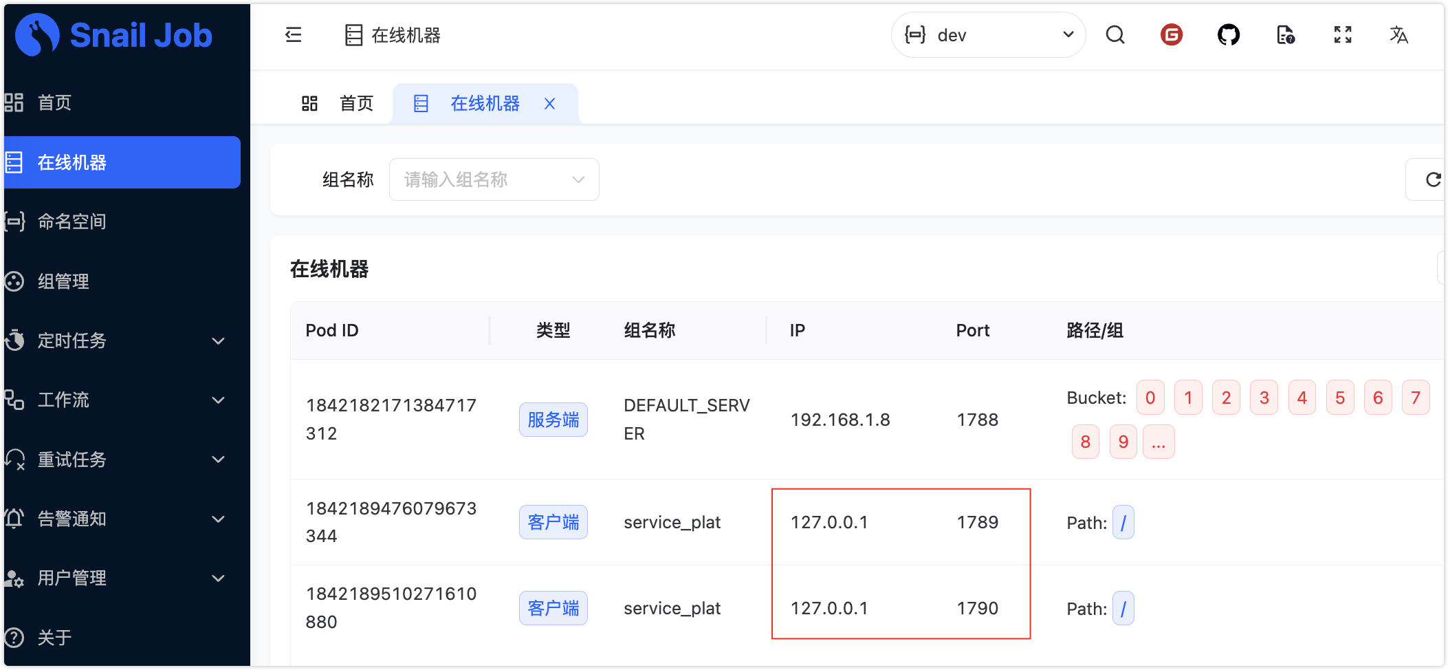 image-20241004210823557