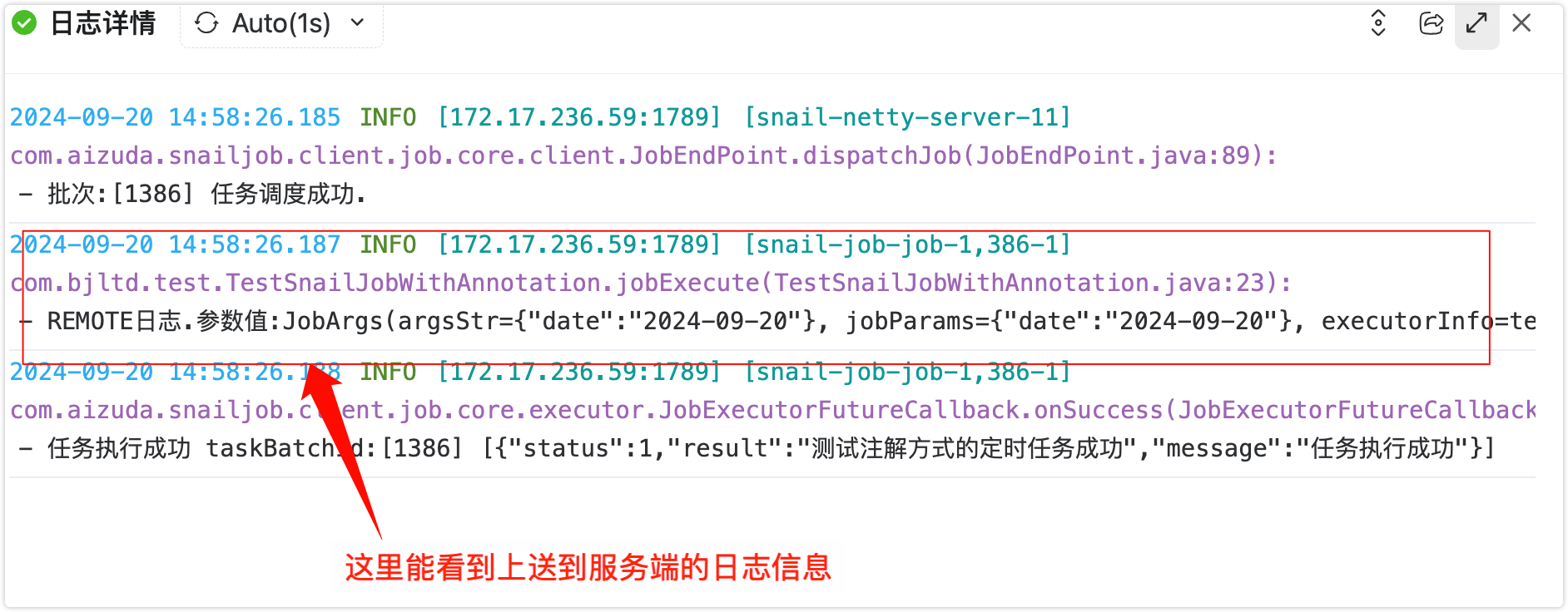 image-20240920151753445