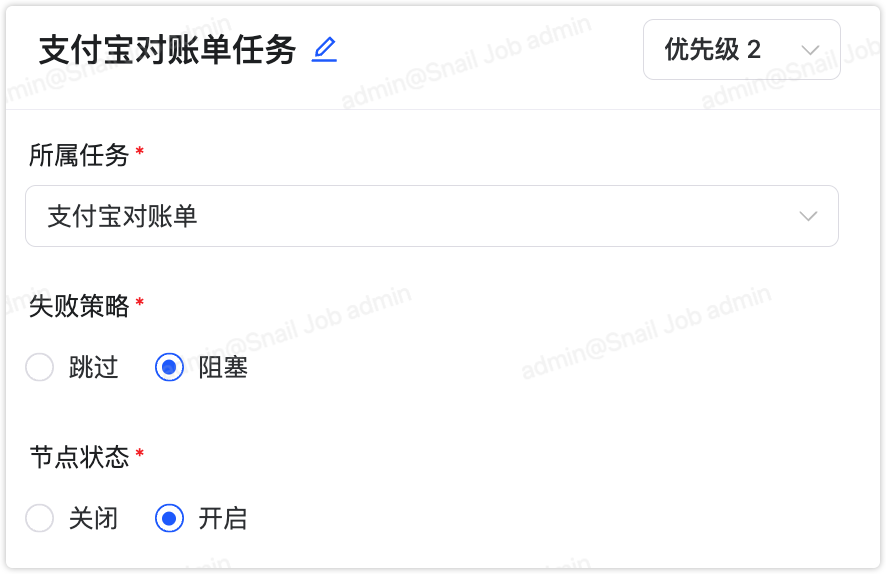 image-20250327165214320