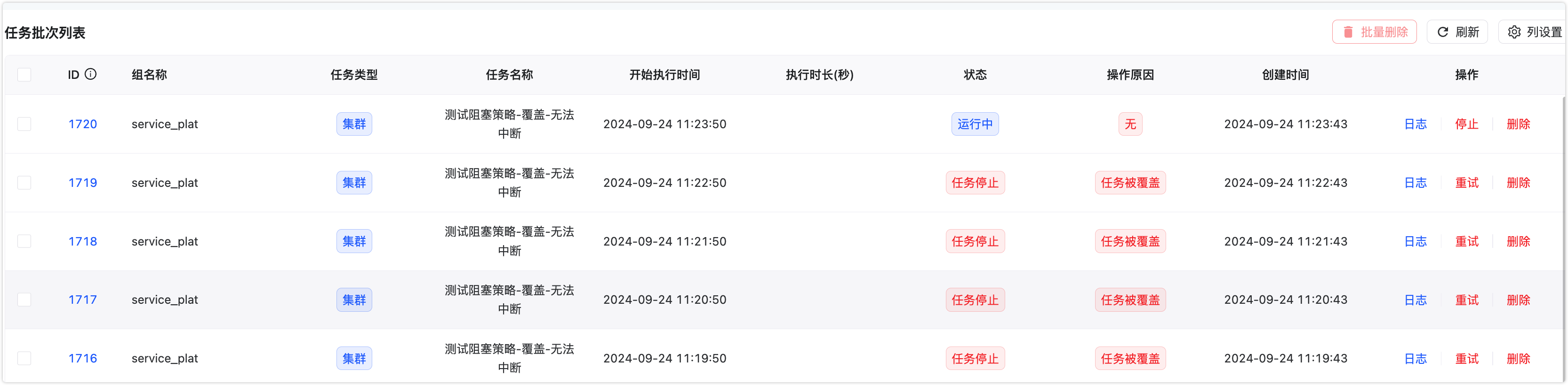 image-20240924113039147