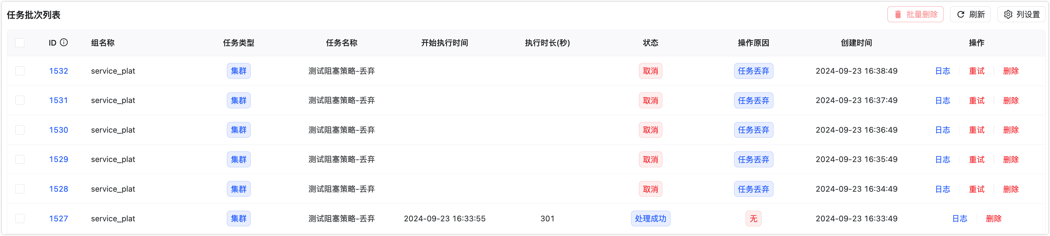 image-20240923164010376