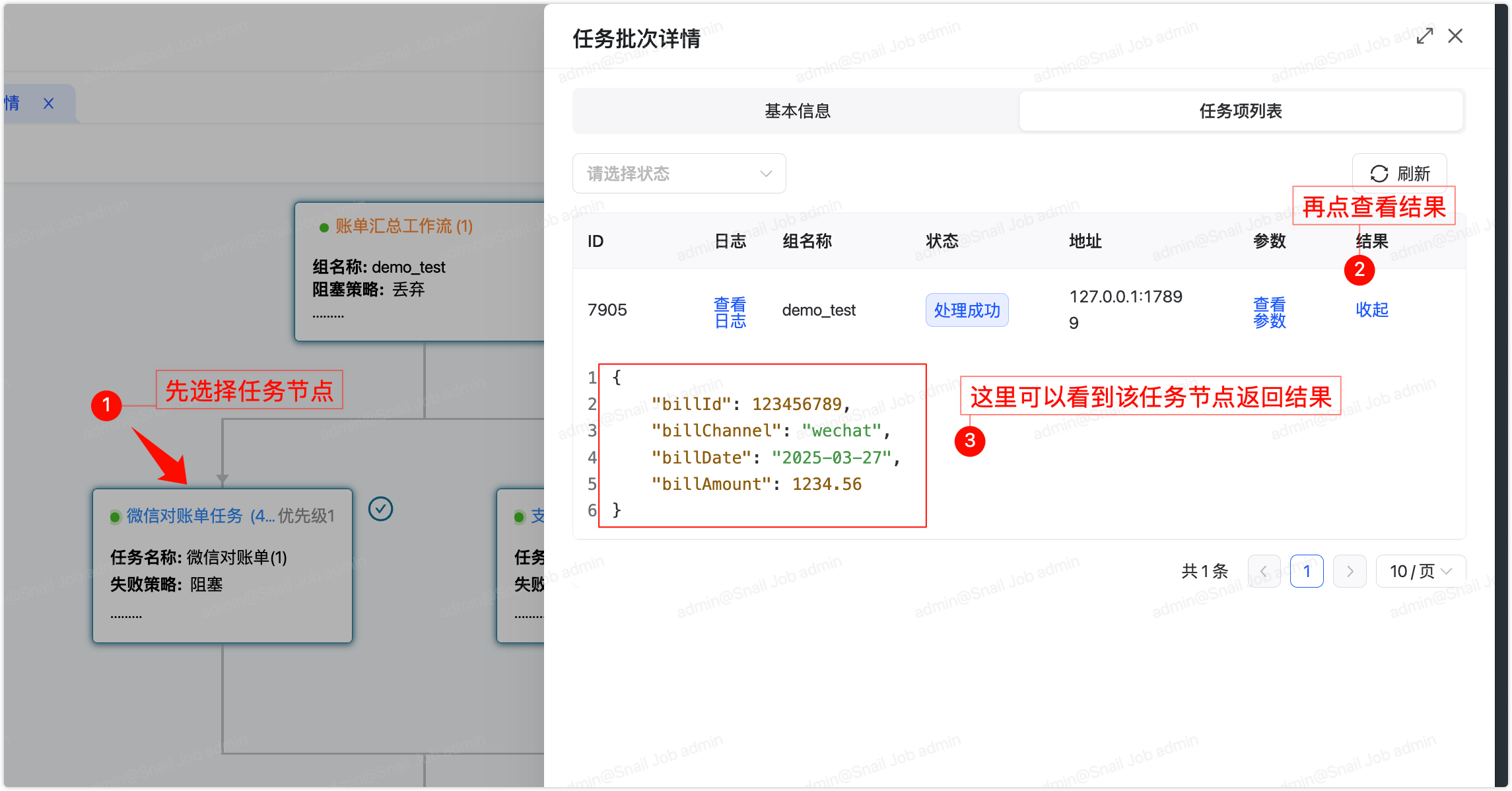 image-20250327171738387