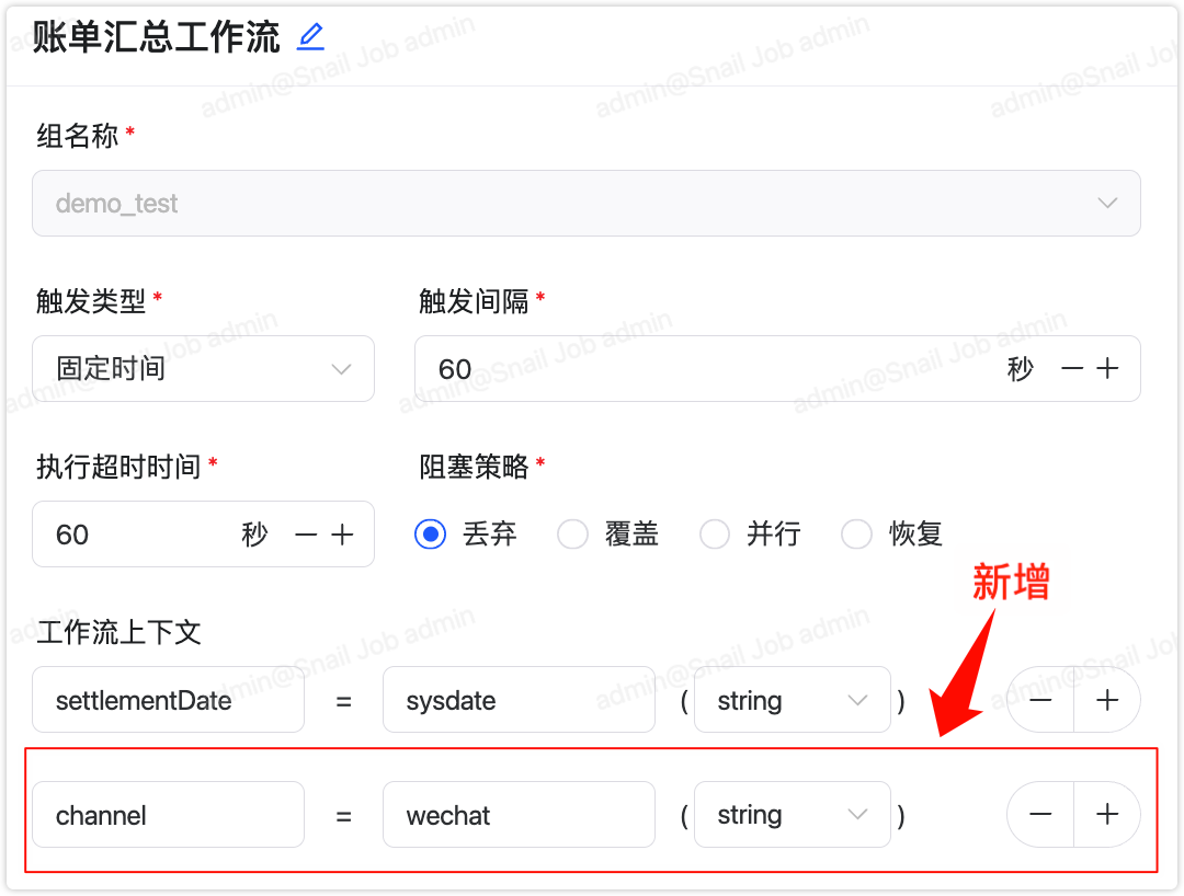 image-20250328160216419