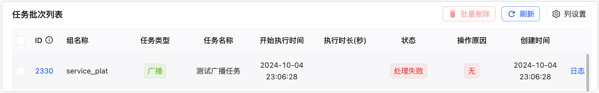 image-20241004231650829