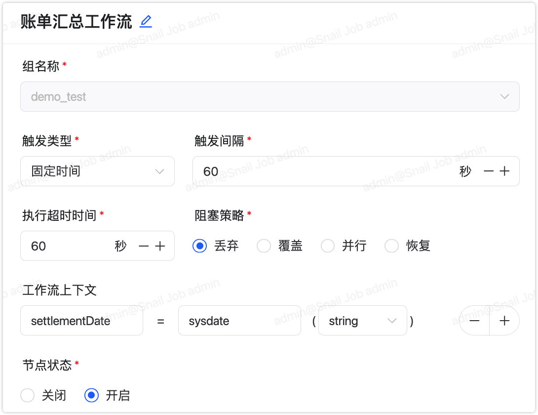 image-20250327155154652