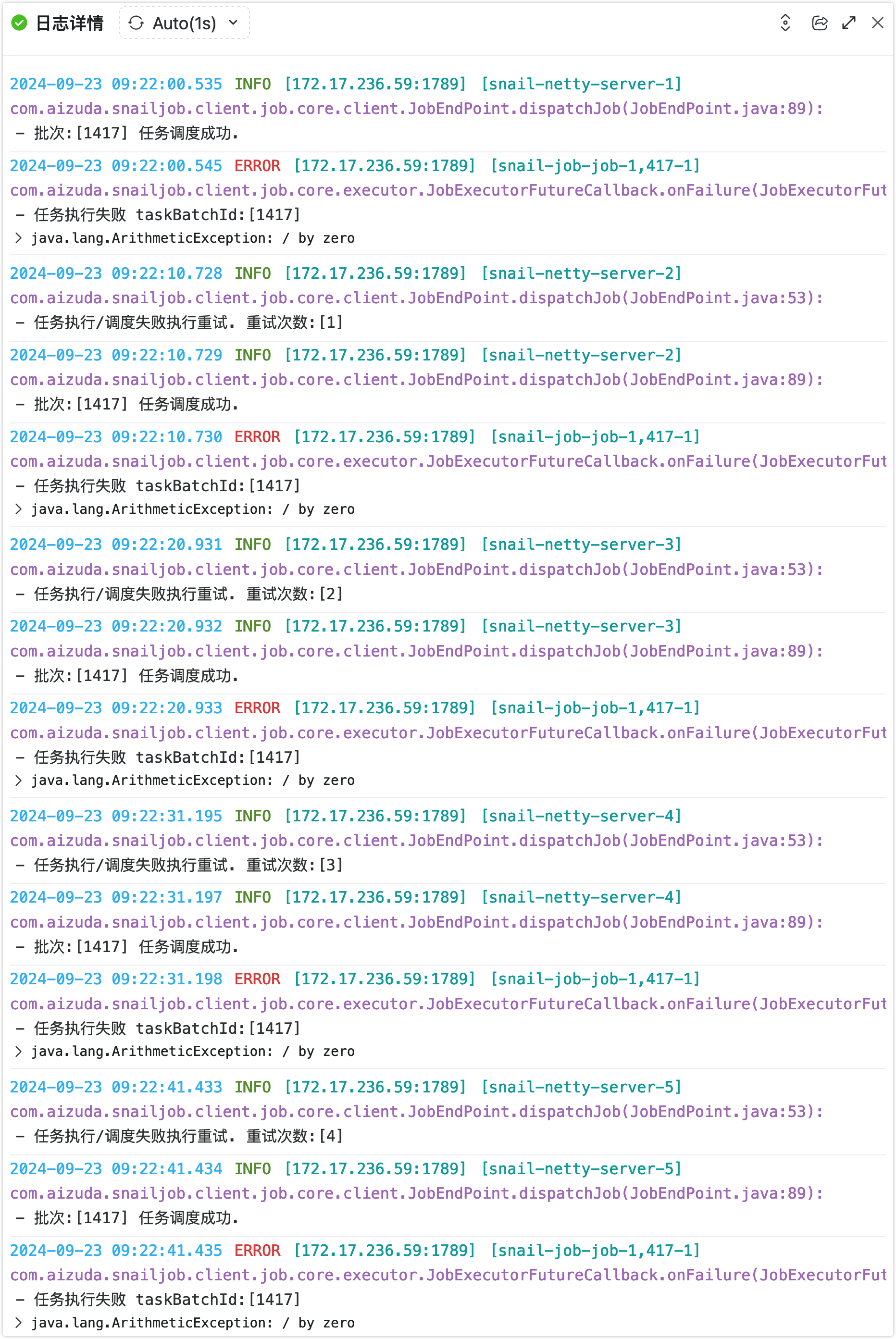 image-20240923133124726