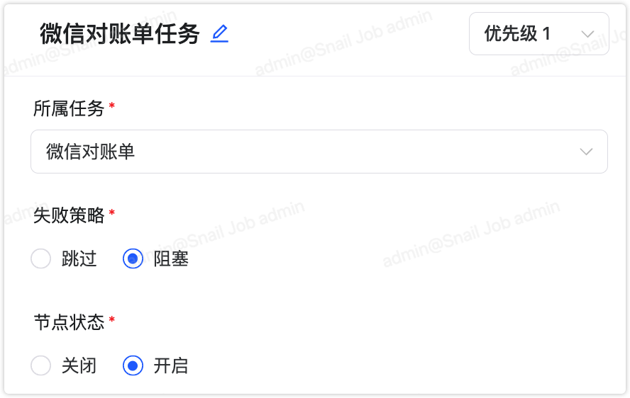 image-20250328162747259