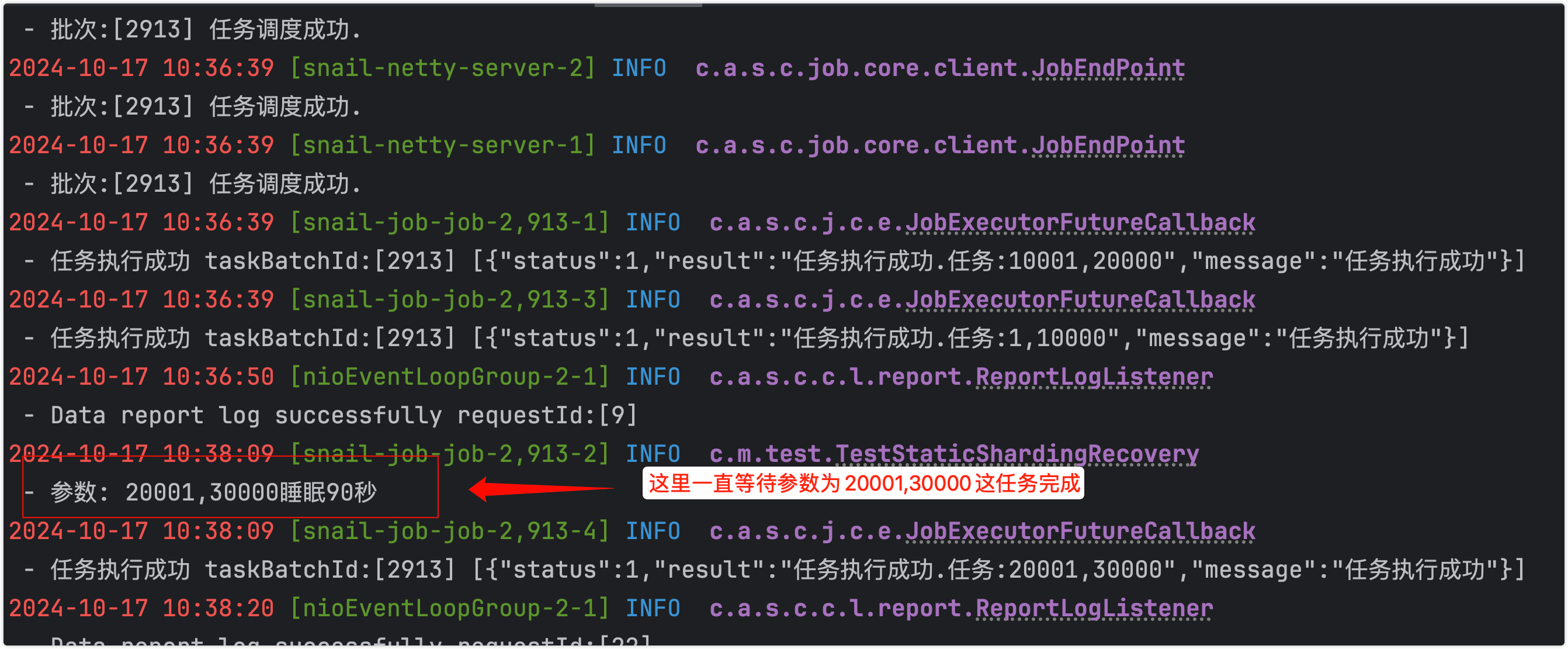 image-20241017105332593
